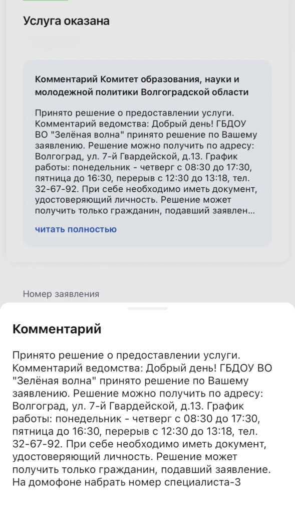 19.03.jpg