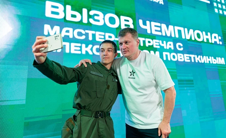 Олимпийский чемпион Александр Поветкин посетил оборонно-спортивный лагерь «Авангард»