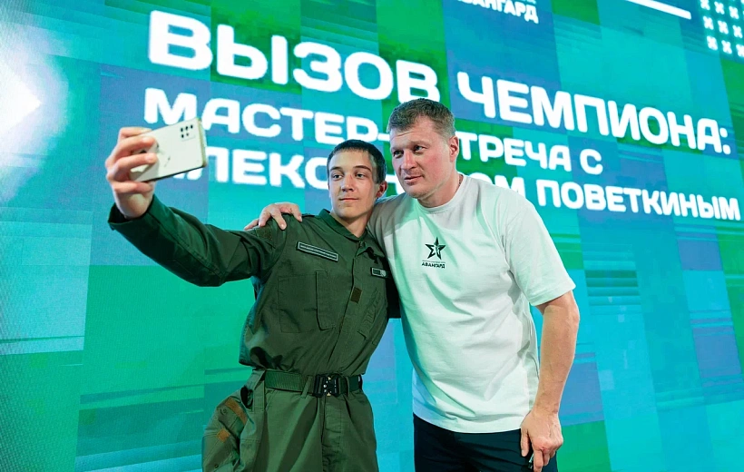 Олимпийский чемпион Александр Поветкин посетил оборонно-спортивный лагерь «Авангард»