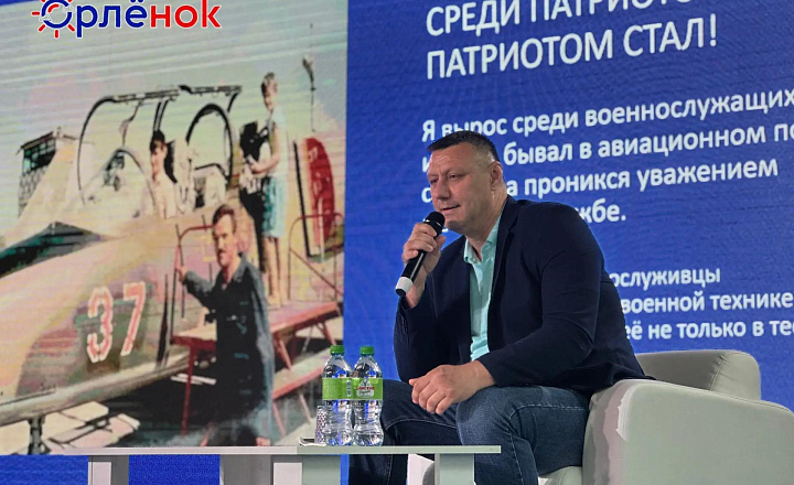 В волгоградском «Орленке» дали старт 3-й Всероссийской акции «Служу Отечеству»
