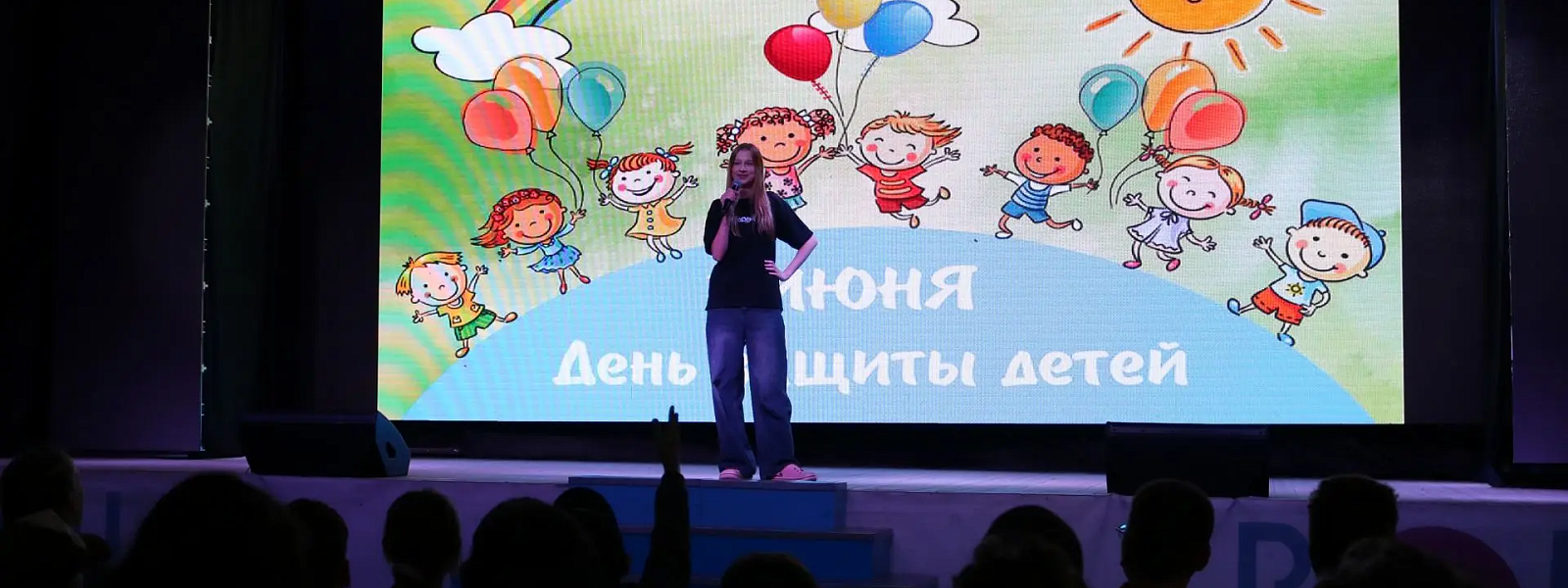 В детских лагерях Волгоградской области отметили День защиты детей
