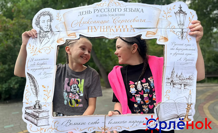 Как прошел День русского языка в лагерях Волгоградской области